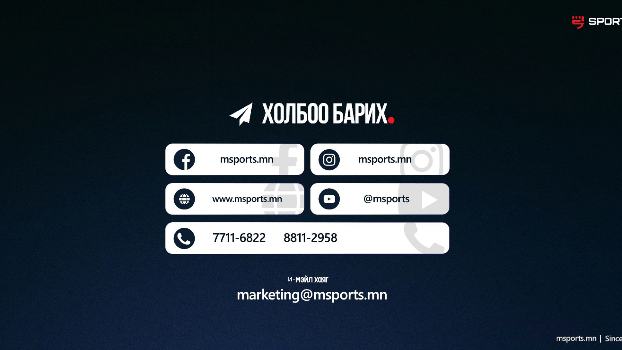 msports-8