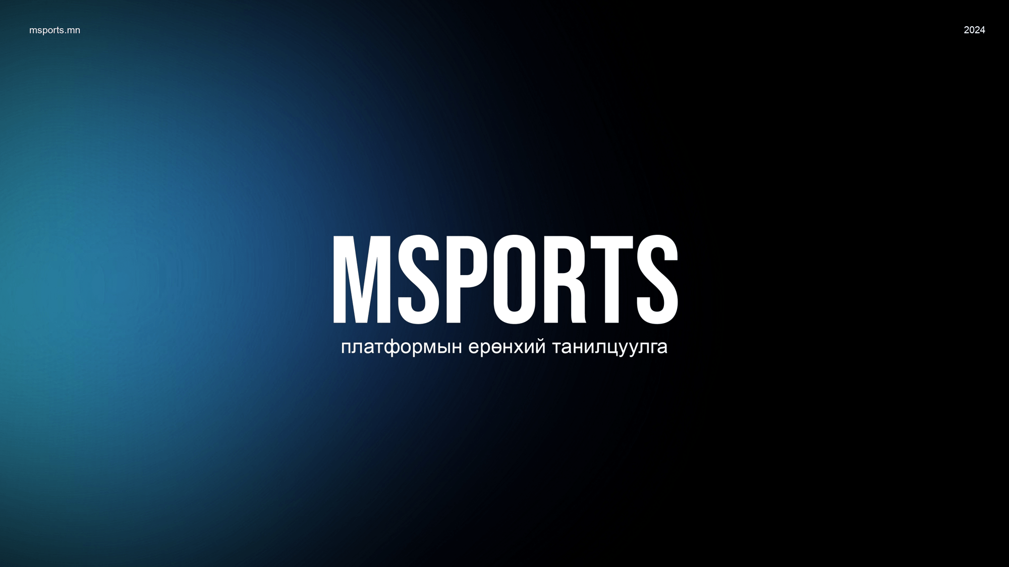 msports-1